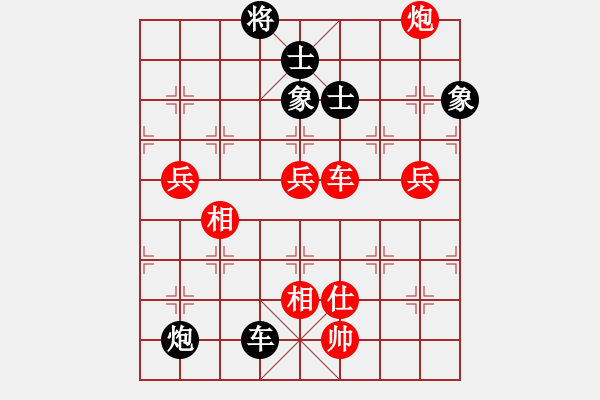 象棋棋譜圖片：棋自苦寒來(人王)-勝-獨火星孔亮(人王) - 步數(shù)：160 