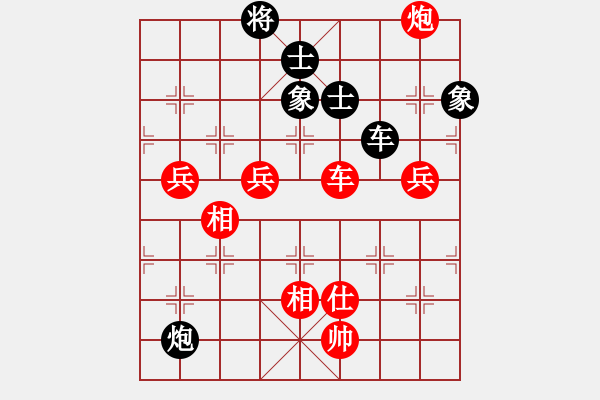 象棋棋譜圖片：棋自苦寒來(人王)-勝-獨火星孔亮(人王) - 步數(shù)：170 