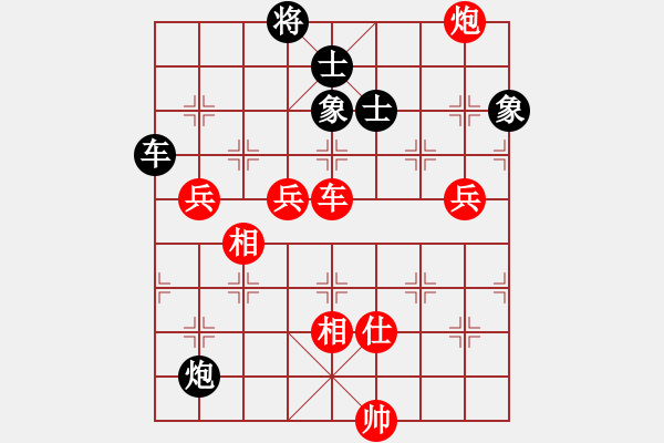 象棋棋譜圖片：棋自苦寒來(人王)-勝-獨火星孔亮(人王) - 步數(shù)：173 