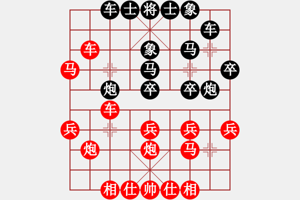 象棋棋譜圖片：棋自苦寒來(人王)-勝-獨火星孔亮(人王) - 步數(shù)：30 