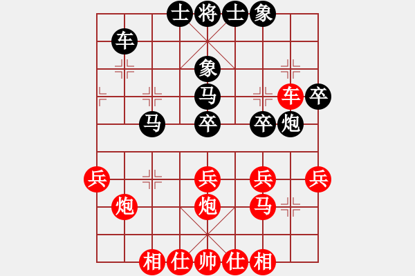 象棋棋譜圖片：棋自苦寒來(人王)-勝-獨火星孔亮(人王) - 步數(shù)：40 