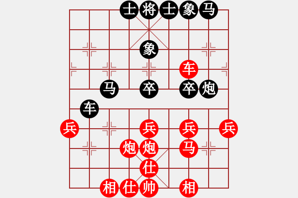 象棋棋譜圖片：棋自苦寒來(人王)-勝-獨火星孔亮(人王) - 步數(shù)：50 