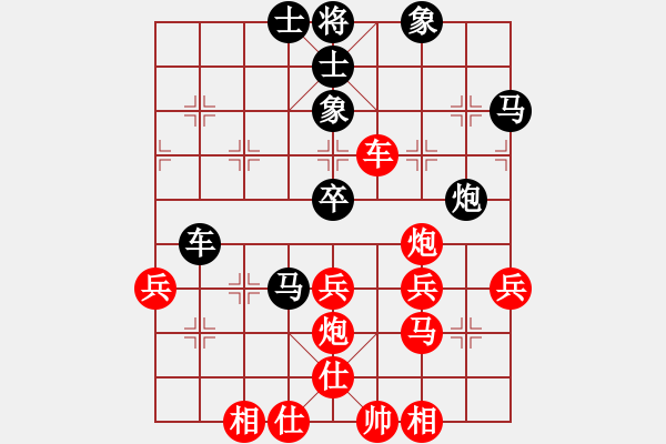 象棋棋譜圖片：棋自苦寒來(人王)-勝-獨火星孔亮(人王) - 步數(shù)：60 