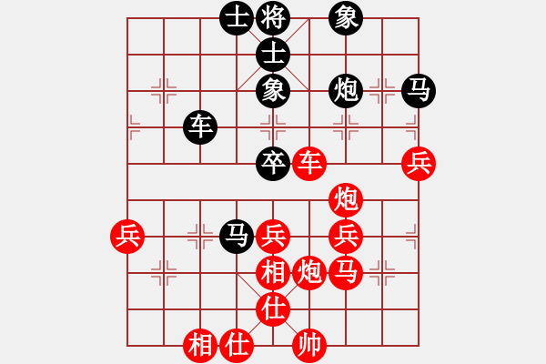 象棋棋譜圖片：棋自苦寒來(人王)-勝-獨火星孔亮(人王) - 步數(shù)：70 