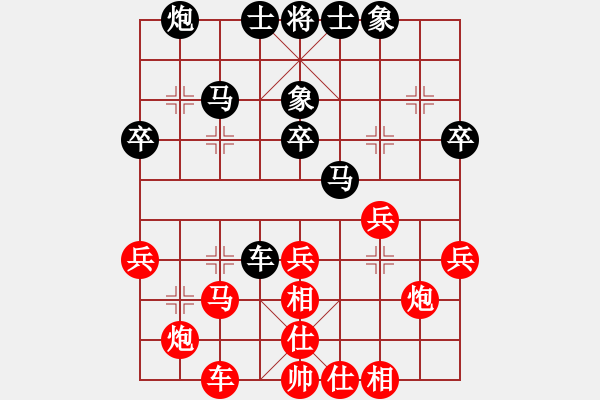 象棋棋譜圖片：陳麗淳     先和 張國(guó)鳳     - 步數(shù)：40 