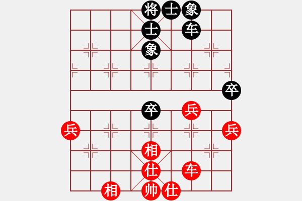 象棋棋譜圖片：陳麗淳     先和 張國(guó)鳳     - 步數(shù)：80 