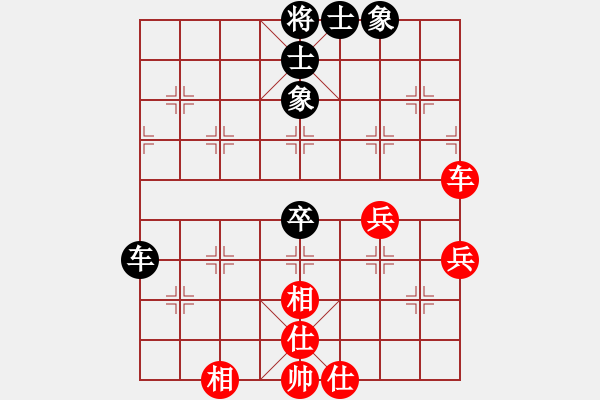 象棋棋譜圖片：陳麗淳     先和 張國(guó)鳳     - 步數(shù)：86 