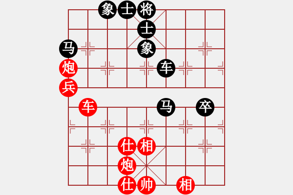 象棋棋譜圖片：北京棋院 姚勤賀 勝 澳門象棋總會 蘇俊豪 - 步數(shù)：110 