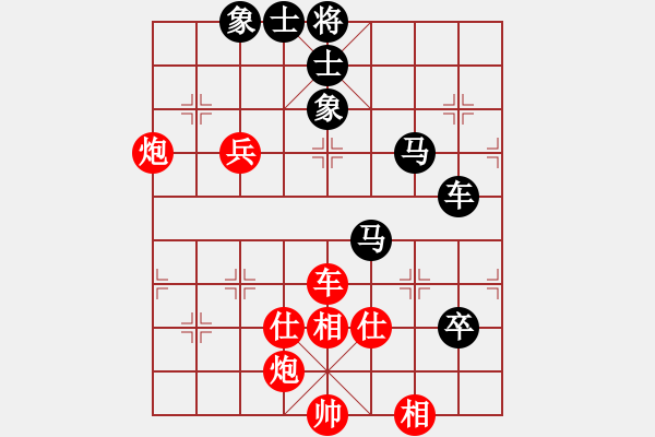 象棋棋譜圖片：北京棋院 姚勤賀 勝 澳門象棋總會 蘇俊豪 - 步數(shù)：130 