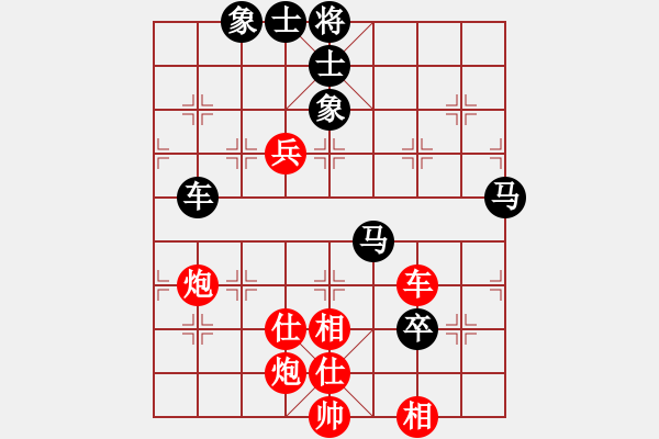 象棋棋譜圖片：北京棋院 姚勤賀 勝 澳門象棋總會 蘇俊豪 - 步數(shù)：140 