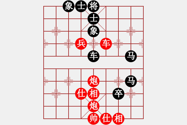 象棋棋譜圖片：北京棋院 姚勤賀 勝 澳門象棋總會 蘇俊豪 - 步數(shù)：150 