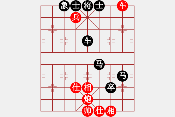 象棋棋譜圖片：北京棋院 姚勤賀 勝 澳門象棋總會 蘇俊豪 - 步數(shù)：160 