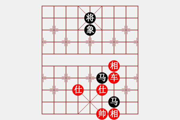 象棋棋譜圖片：北京棋院 姚勤賀 勝 澳門象棋總會 蘇俊豪 - 步數(shù)：193 