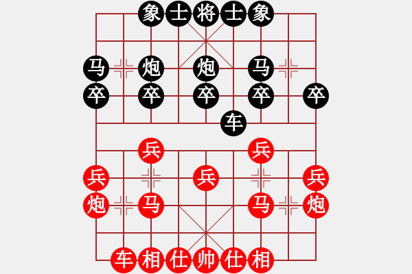 象棋棋譜圖片：北京棋院 姚勤賀 勝 澳門象棋總會 蘇俊豪 - 步數(shù)：20 