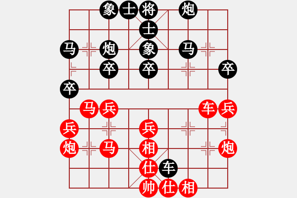 象棋棋譜圖片：北京棋院 姚勤賀 勝 澳門象棋總會 蘇俊豪 - 步數(shù)：40 