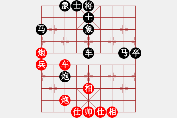 象棋棋譜圖片：北京棋院 姚勤賀 勝 澳門象棋總會 蘇俊豪 - 步數(shù)：80 