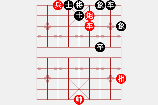 象棋棋譜圖片：第十四：通天徹地 - 步數(shù)：0 