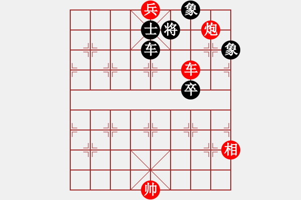 象棋棋譜圖片：第十四：通天徹地 - 步數(shù)：10 