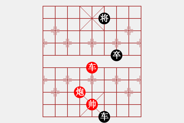 象棋棋譜圖片：第十四：通天徹地 - 步數(shù)：50 