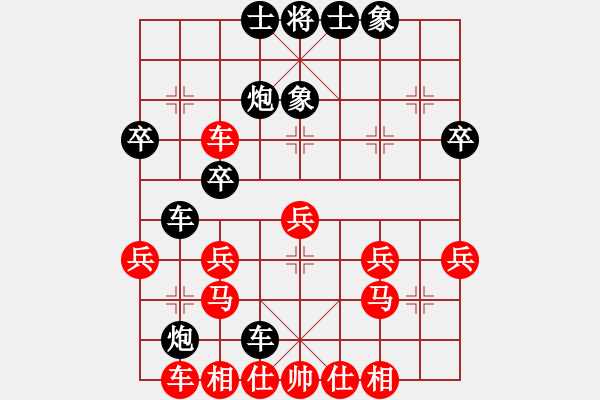 象棋棋譜圖片：山西實(shí)名聯(lián)盟 常青樹 先和 壽陽(yáng)玉麒麟 - 步數(shù)：30 