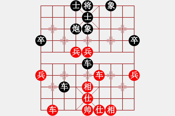 象棋棋譜圖片：山西實(shí)名聯(lián)盟 常青樹 先和 壽陽(yáng)玉麒麟 - 步數(shù)：50 