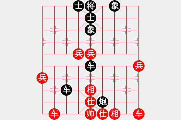 象棋棋譜圖片：山西實(shí)名聯(lián)盟 常青樹 先和 壽陽(yáng)玉麒麟 - 步數(shù)：70 