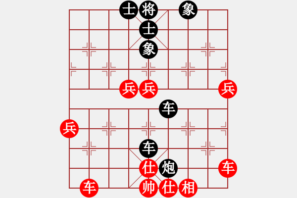 象棋棋譜圖片：山西實(shí)名聯(lián)盟 常青樹 先和 壽陽(yáng)玉麒麟 - 步數(shù)：74 