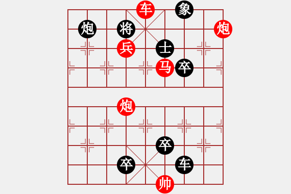 象棋棋譜圖片：【中國象棋排局欣賞】步步驚心第182局 借風(fēng)揚(yáng)帆 - 步數(shù)：19 