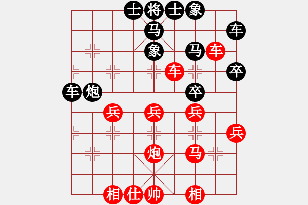 象棋棋譜圖片：中炮對(duì)反宮馬27，黑炮2進(jìn)5（4） - 步數(shù)：40 