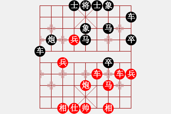 象棋棋譜圖片：中炮對(duì)反宮馬27，黑炮2進(jìn)5（4） - 步數(shù)：50 