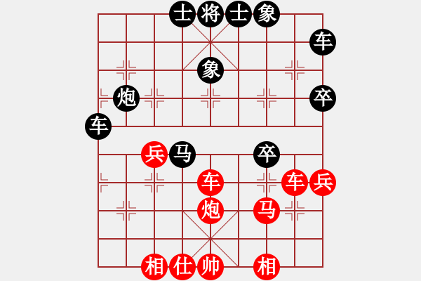 象棋棋譜圖片：中炮對(duì)反宮馬27，黑炮2進(jìn)5（4） - 步數(shù)：54 