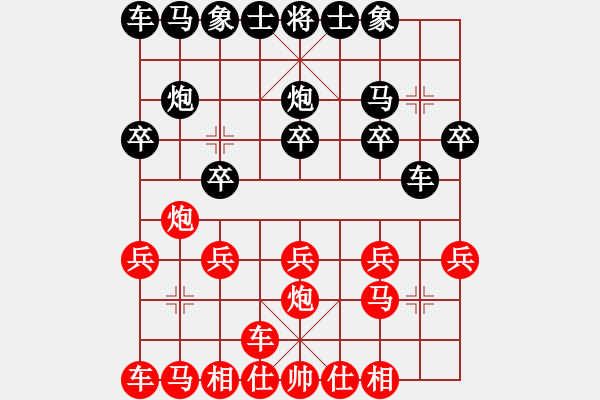 象棋棋譜圖片：黃勁松（國家二級裁判、黔東南金牌教練） 先負(fù) 玄機逸士 - 步數(shù)：10 