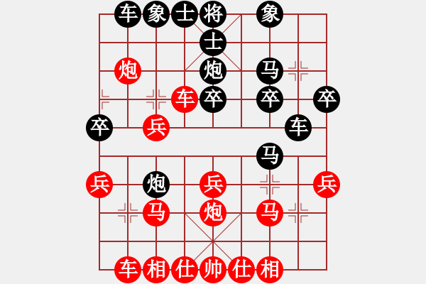 象棋棋譜圖片：黃勁松（國家二級裁判、黔東南金牌教練） 先負(fù) 玄機逸士 - 步數(shù)：30 