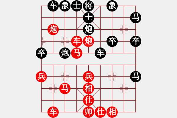 象棋棋譜圖片：黃勁松（國家二級裁判、黔東南金牌教練） 先負(fù) 玄機逸士 - 步數(shù)：40 