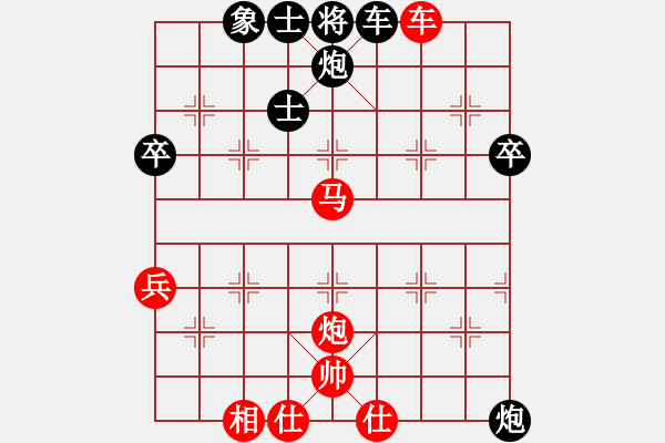 象棋棋譜圖片：大仙在掛雞(9星)-和-過往云煙(9星) - 步數(shù)：100 