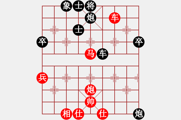 象棋棋譜圖片：大仙在掛雞(9星)-和-過往云煙(9星) - 步數(shù)：110 