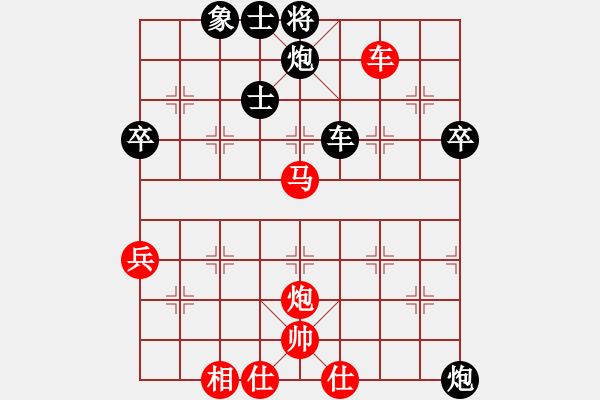 象棋棋譜圖片：大仙在掛雞(9星)-和-過往云煙(9星) - 步數(shù)：130 