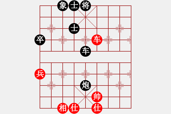 象棋棋譜圖片：大仙在掛雞(9星)-和-過往云煙(9星) - 步數(shù)：180 