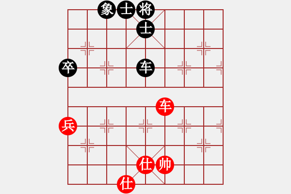 象棋棋譜圖片：大仙在掛雞(9星)-和-過往云煙(9星) - 步數(shù)：190 