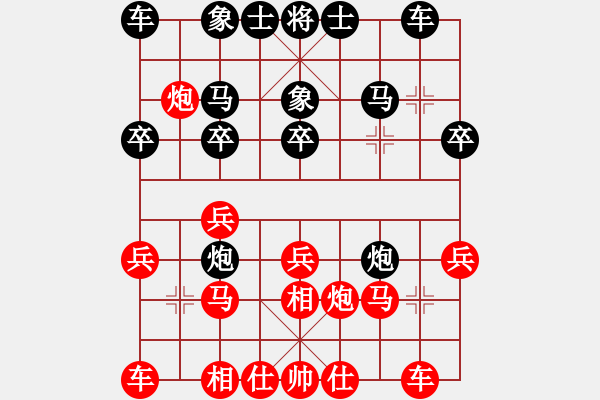 象棋棋譜圖片：大仙在掛雞(9星)-和-過往云煙(9星) - 步數(shù)：20 