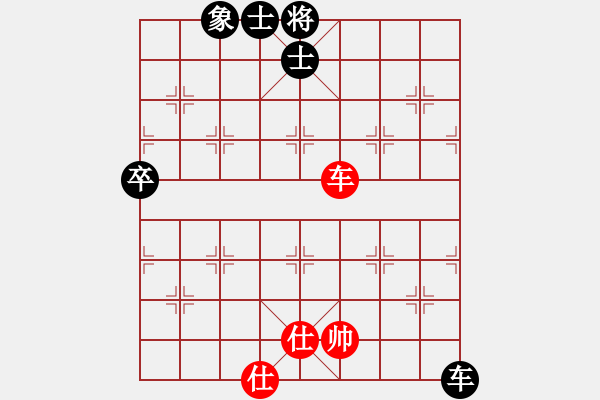 象棋棋譜圖片：大仙在掛雞(9星)-和-過往云煙(9星) - 步數(shù)：200 