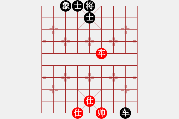 象棋棋譜圖片：大仙在掛雞(9星)-和-過往云煙(9星) - 步數(shù)：210 