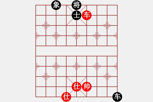 象棋棋譜圖片：大仙在掛雞(9星)-和-過往云煙(9星) - 步數(shù)：220 