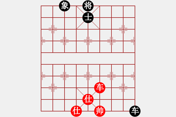 象棋棋譜圖片：大仙在掛雞(9星)-和-過往云煙(9星) - 步數(shù)：230 