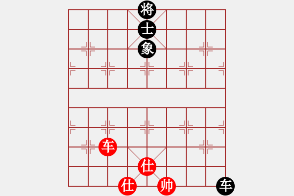 象棋棋譜圖片：大仙在掛雞(9星)-和-過往云煙(9星) - 步數(shù)：240 