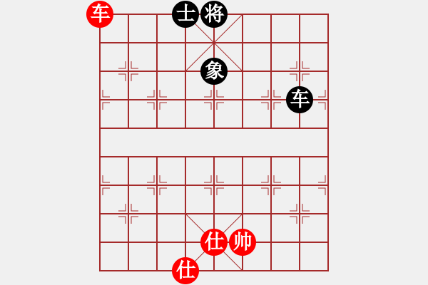 象棋棋譜圖片：大仙在掛雞(9星)-和-過往云煙(9星) - 步數(shù)：250 