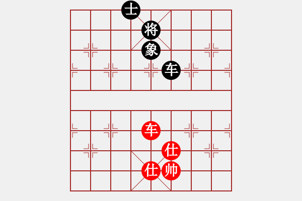 象棋棋譜圖片：大仙在掛雞(9星)-和-過往云煙(9星) - 步數(shù)：260 