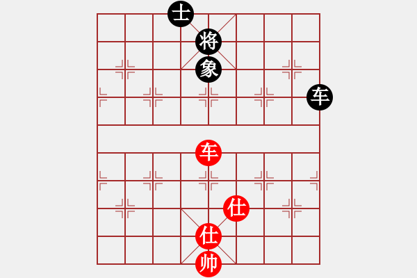 象棋棋譜圖片：大仙在掛雞(9星)-和-過往云煙(9星) - 步數(shù)：270 