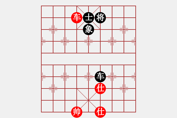 象棋棋譜圖片：大仙在掛雞(9星)-和-過往云煙(9星) - 步數(shù)：280 