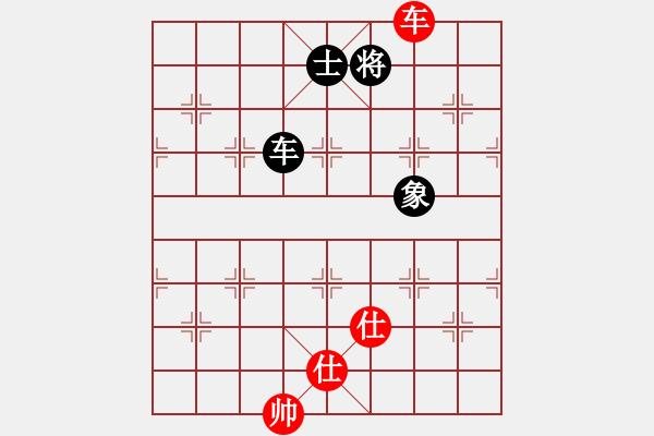 象棋棋譜圖片：大仙在掛雞(9星)-和-過往云煙(9星) - 步數(shù)：290 